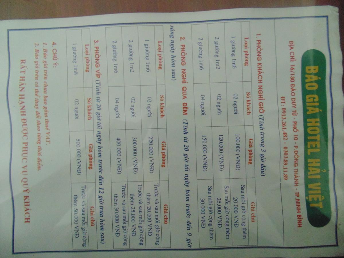 נין בין Hai Viet Hotel מראה חיצוני תמונה